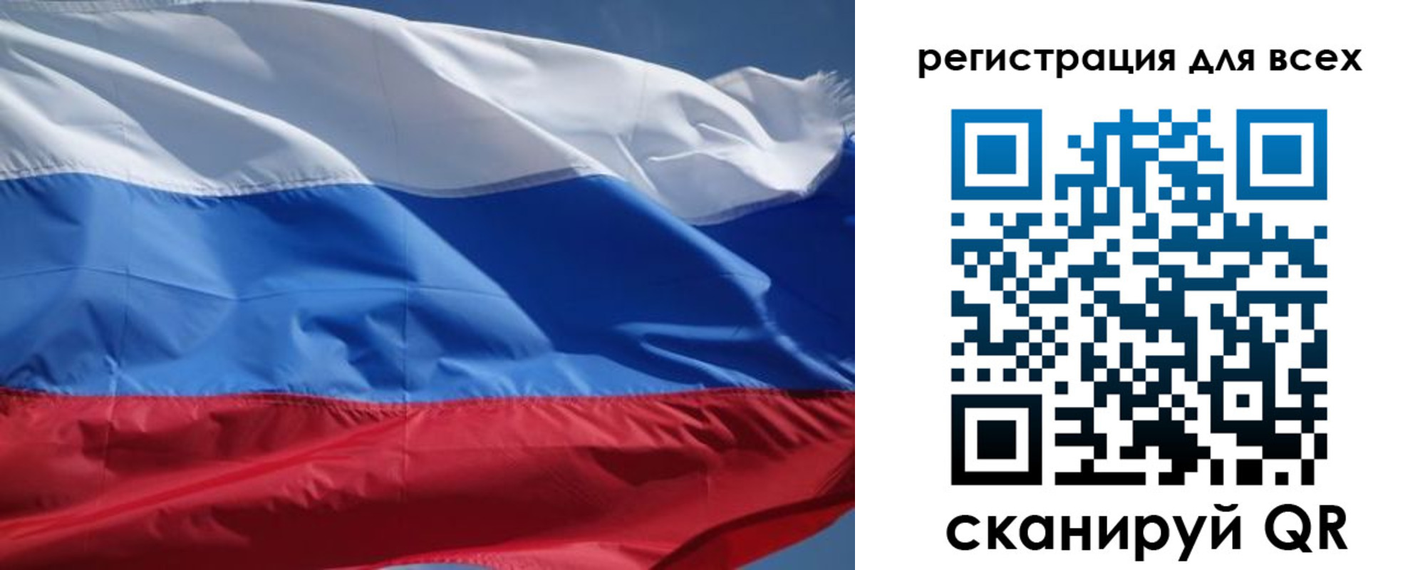 временная регистрация в Голицыно