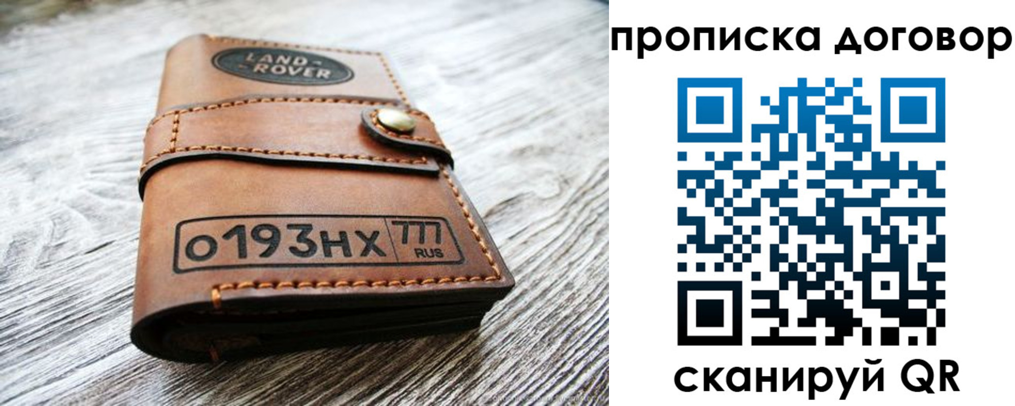 форма 3 в Голицыно